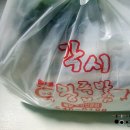각시왕족발&보쌈 이미지