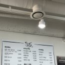 우리밀 | 광주 다온우리밀칼국수 후기!