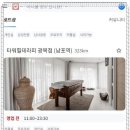 부경종합안전 이미지