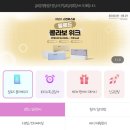 [피부과] 쁨클리닉 명동/신논현/ 건대 내돈내산 후기, 리쥬란 필로드 비교, 레이저 토닝 솔직 후기