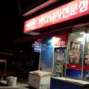 레드펄스시화점 이미지