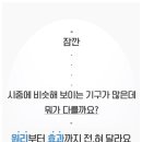 비에스토탈