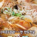 2 DAY무인텔 이미지