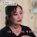 홍진희