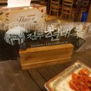 현대옥부안점 이미지