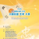 충효의원 이미지