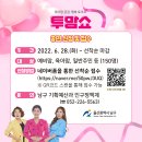 맘공감