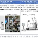 피앤에스메디칼 이미지