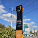 태백산맥문학관화장실 | 전남 벌교 태백산맥 문학관, 조정래 선생 기념관