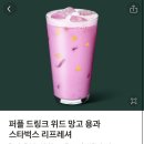 위드망고 이미지