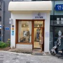뚱자네 이미지