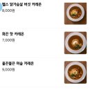 카레온서울