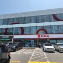 화도주유소 이미지