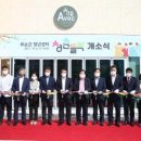 화순군 청년센터 이미지