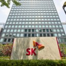 SK글로벌(주) 이미지