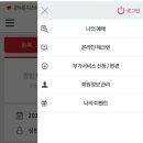 럭키항공여행사 이미지