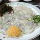 서래횟집