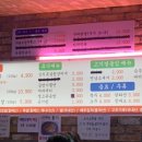 두꺼비랭삼 이미지