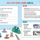 연구단지운동장 네이버블로그