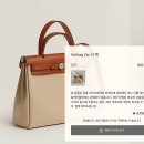 김구백이 | 에르메스 에르백 31 롯데월드점 워크인 가방 구매 후기 (실적X)