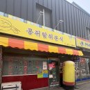 콩쥐팥쥐식당 네이버블로그