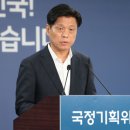 243 이미지