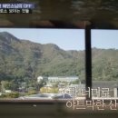 혜민타워