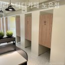 데일리 스터디 카페 이미지