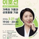 강북노인회관 이미지