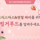 푸드트리