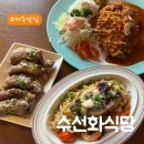 수선화민박 | 제주 협재 &#39;수선화식당&#39;, 시그니처 메뉴 보말 파스타와 흑돼지 돈가스 맛집