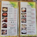 성북서울요양병원으로 아산병원에서 간이식수술후 전원했어요