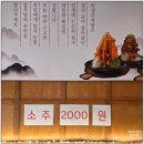 옥정식당 | 인생감자탕 양주점, 양주 옥정 점심 해장국 식당 순살 감자탕 후기