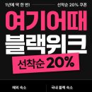 블랙샌즈 관광호텔 | 괌호텔 추천 : 괌 두짓타니 리조트 vs 두짓비치 투몬비치 괌숙소