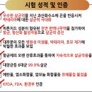 [소독방역]아산 패럴랙스 영수학원 소독 방역으로 철저한 예방! 이미지