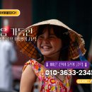 (주) 달랏골프투어 이미지