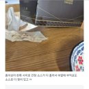 황당한치킨 Daum카페