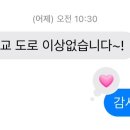 베리굿체험농장 이미지