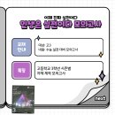 필수학학원 이미지