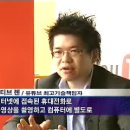 유튜뷰 창업자 이미지