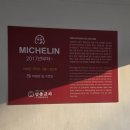명동교자이태원지점 | 최애 명동교자 이태원점 아이와 주말 저녁 방문 후기