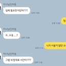 해연포차