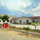 세종우리요양원 이미지