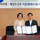 울진지중해 이미지