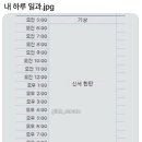 모음 - 계양구 임학동로11번길 2 | 모음