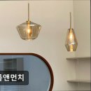 그룸 앤 먼치 네이버블로그