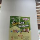 GS노은점 이미지