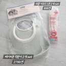 [일본 태교여행 쇼핑 1] 도쿄 긴시초 아카짱혼포, 유니클로, 오다이바 아쿠아시티 베이비갭 구매 후기