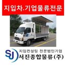 여주현대부품 이미지