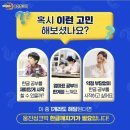 우리엔솔루션 이미지
